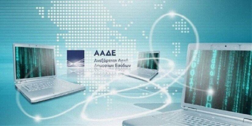 Χρήσιμα Στατιστικά Στοιχεία Υποψηφίων ΑΑΔΕ ΠΕ-ΤΕ-ΔΕ!