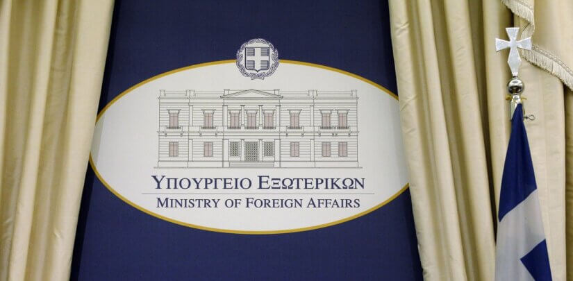 Υπουργείο Εξωτερικών: Νέος διαγωνισμός για 25 θέσεις Επικοινωνιών και Πληροφορικής!
