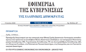 prokhryksh 6oy esdi