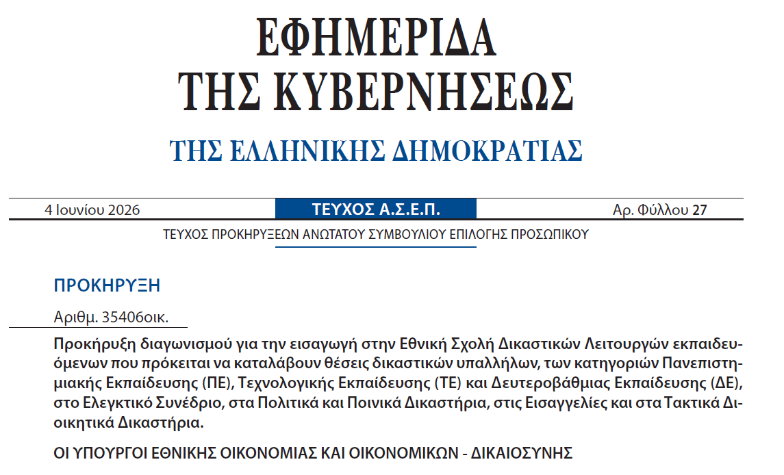 prokhryksh 6oy esdi