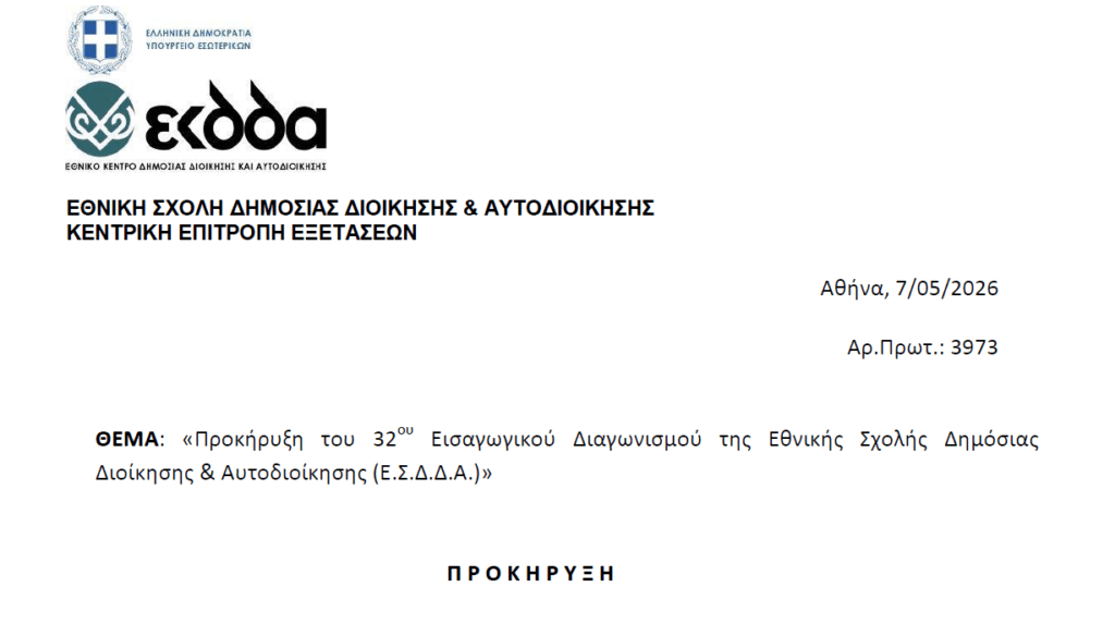 prokhryksh esdda 32os
