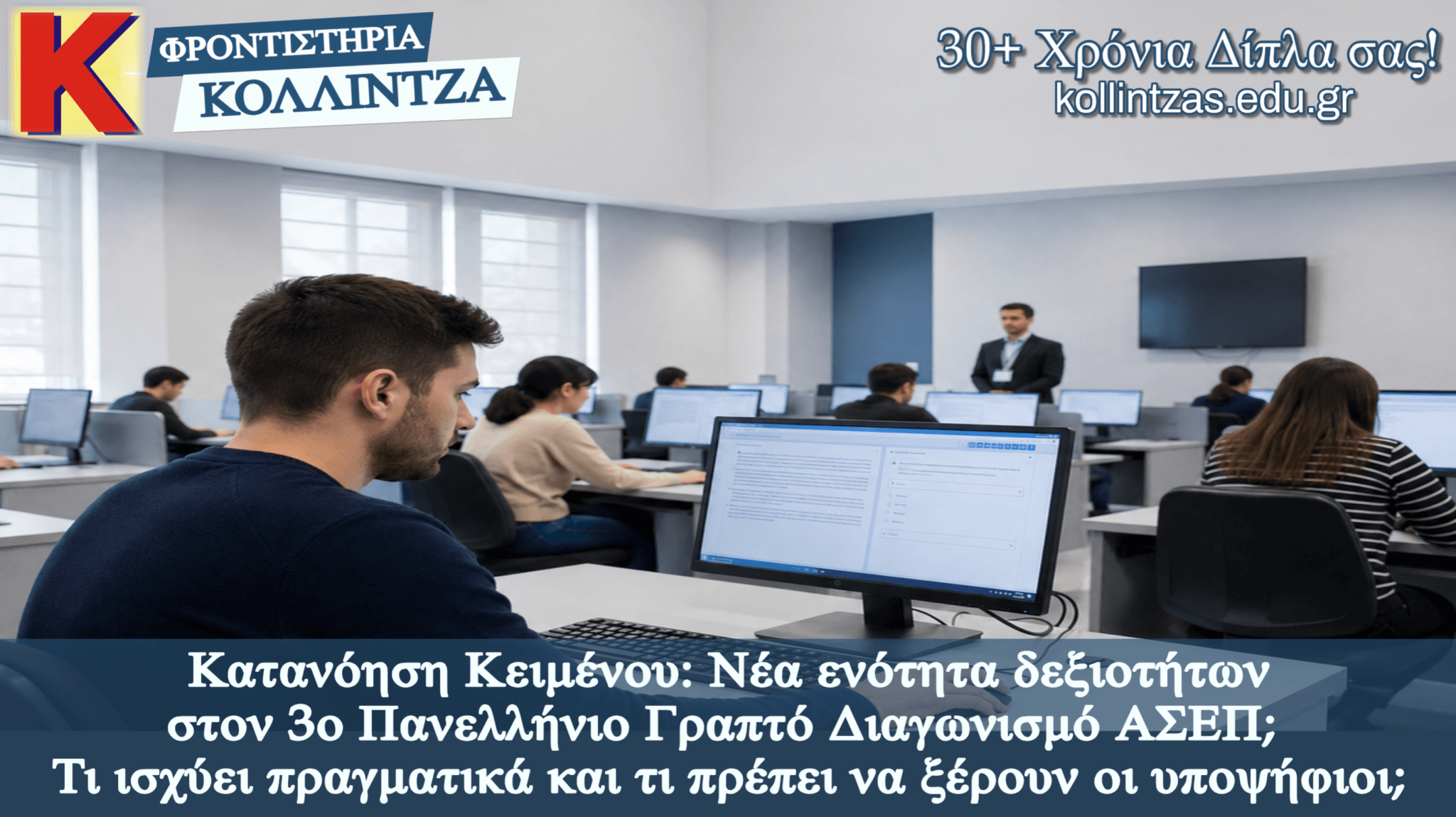 του καζίνο του καζίνο
