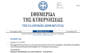prokhryksh-dipl-2026